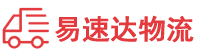 郴州到长宁区物流公司
